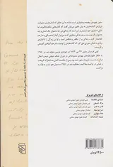 لویی فردینان سلین